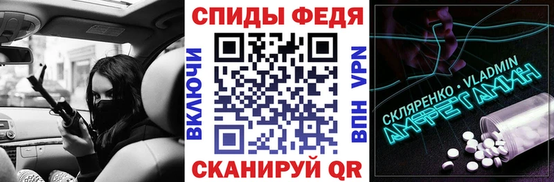 АМФЕТАМИН Розовый  hydra рабочий сайт  Калуга 