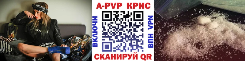 Alpha-PVP СК Калуга