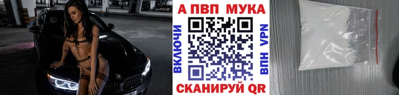Alpha PVP Crystall  Калуга 