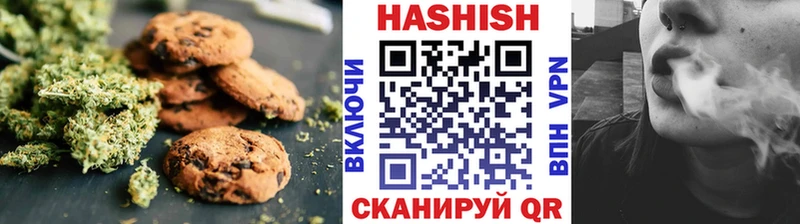 Печенье с ТГК конопля  omg   Калуга 