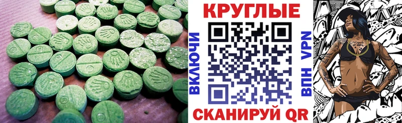 Ecstasy XTC  хочу наркоту  Калуга 