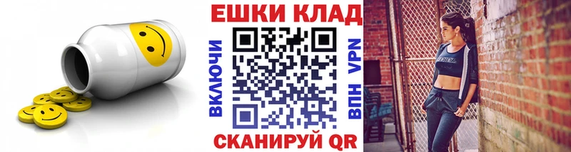 Ecstasy Cube Калуга