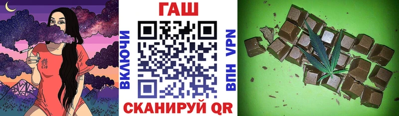 ГАШ гашик Калуга