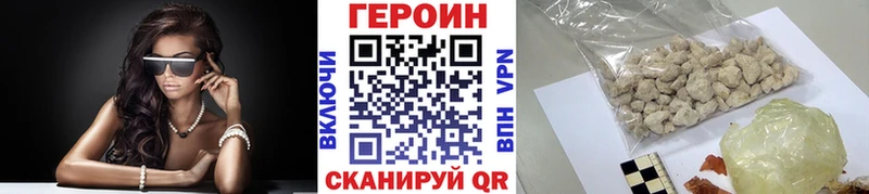Героин Афган  Калуга 