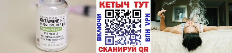 КЕТАМИН ketamine  Калуга 
