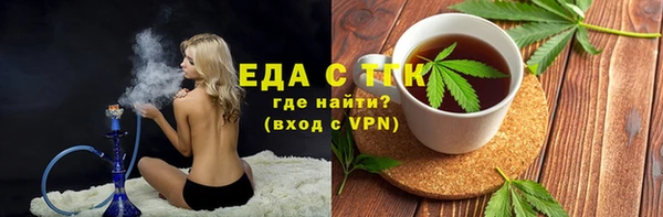 МДМА Волоколамск