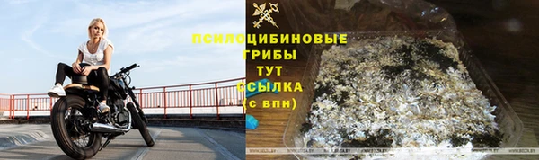 каннабис Володарск