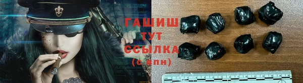 гидропоника Волосово
