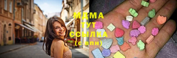 гидропоника Верея
