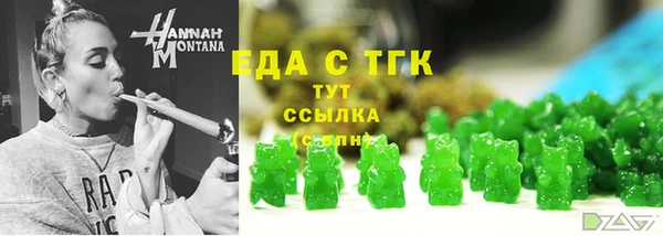 каннабис Володарск