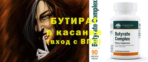 каннабис Володарск