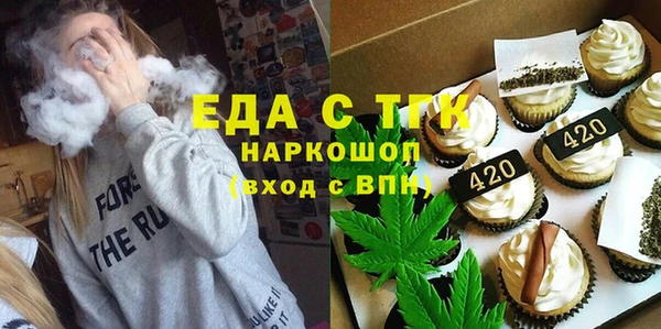 каннабис Володарск
