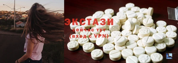 МДМА Волоколамск