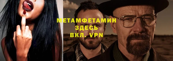 МДМА Волоколамск