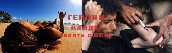 каннабис Володарск