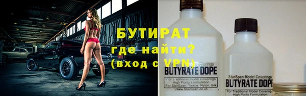 МДМА Волоколамск