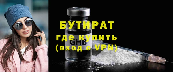 гидропоника Волосово