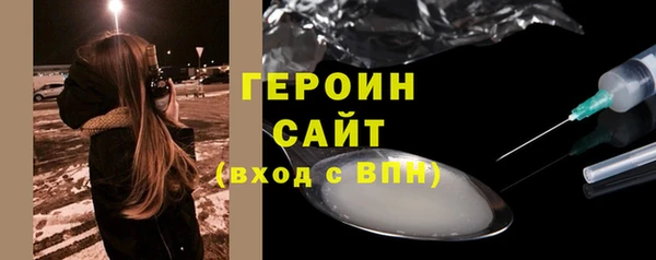 гидропоника Волосово