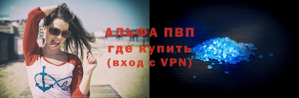 МДМА Волоколамск