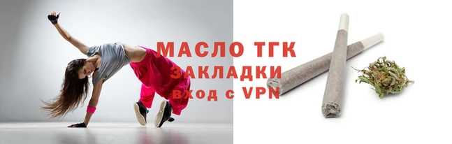 гидропоника Волосово