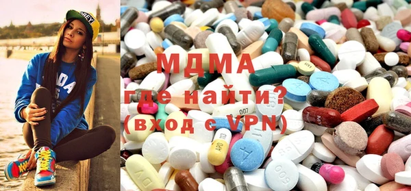 МДМА Волоколамск