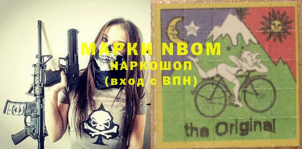 гидропоника Волосово