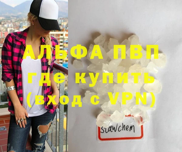 гидропоника Волосово