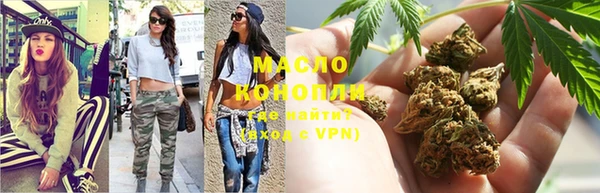 гидропоника Волосово