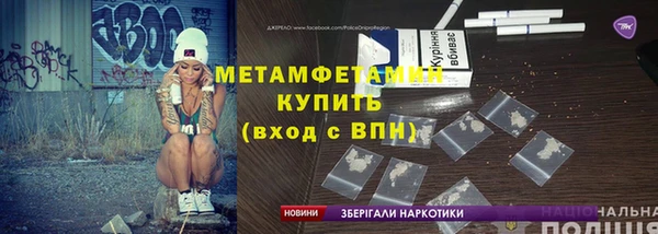 МДМА Волоколамск