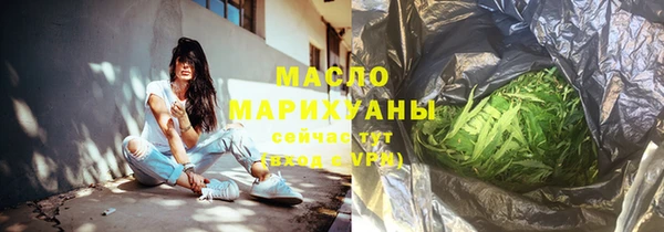 каннабис Володарск