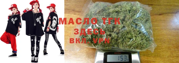 МДМА Волоколамск
