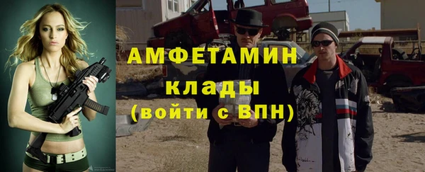 МДМА Волоколамск