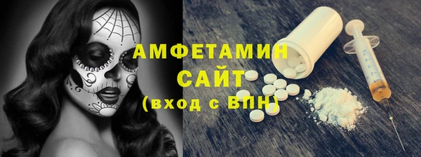МДМА Волоколамск