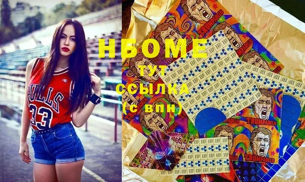 каннабис Володарск