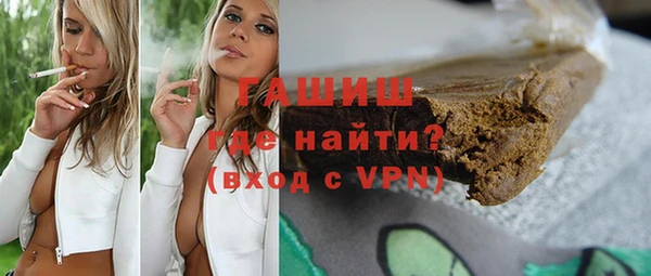 гидропоника Волосово