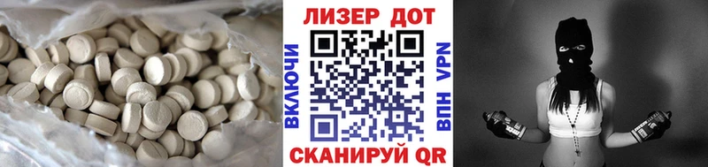 LSD-25 экстази ecstasy  Калуга 