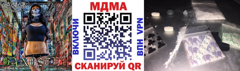 МДМА Molly  ссылка на мегу ТОР  Калуга  где купить наркотик 