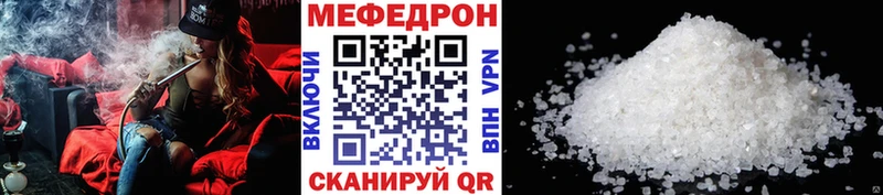 Меф mephedrone  blacksprut зеркало  Калуга  цены наркотик 