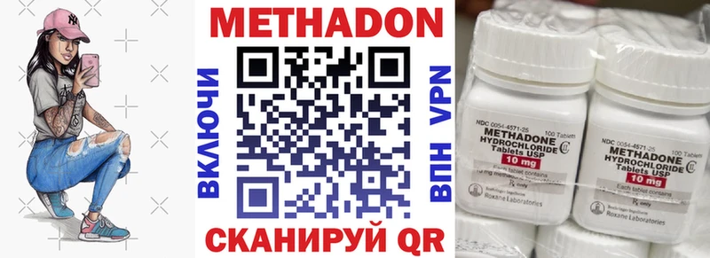 МЕТАДОН VHQ  darknet наркотические препараты  Калуга 
