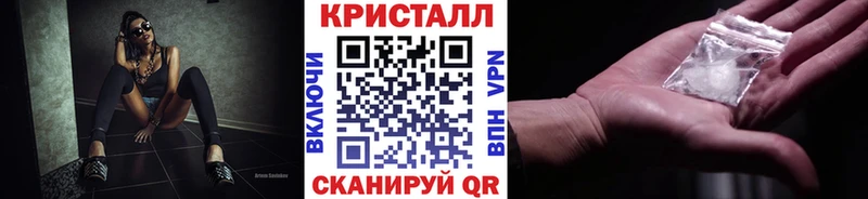 Метамфетамин винт  магазин    shop формула  Калуга 