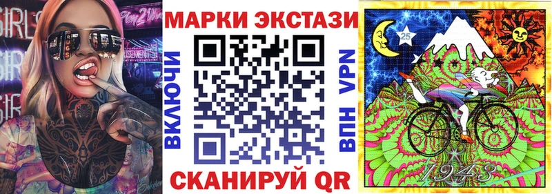 Марки N-bome 1,8мг  Калуга 