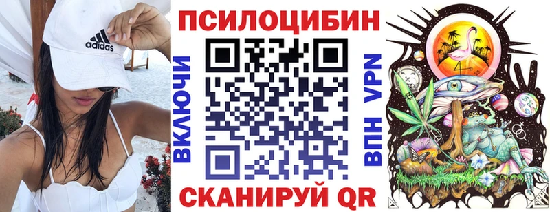 Галлюциногенные грибы ЛСД  Калуга 
